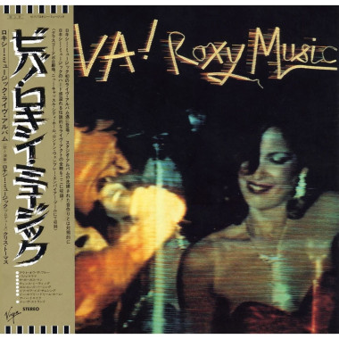 Roxy Music • Viva! Roxy Music
