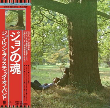 Lennon John • Plastic Ono Band