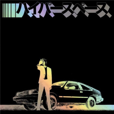 Beck • Hyperspace
