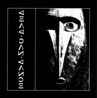 Dead Can Dance • Dead Can Dance
