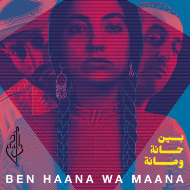 Dam • Ben Haana Wa Maana