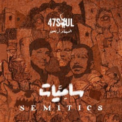 Forty Seven Soul • Semetics