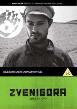 Movie Zvenigora • Movie Zvenigora