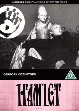 Hamlet • Hamlet