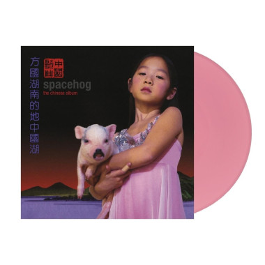 Spacehog • Chinese Album (coloured, pink vinyl)