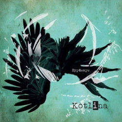 EPYDEMYE • KOTLINA