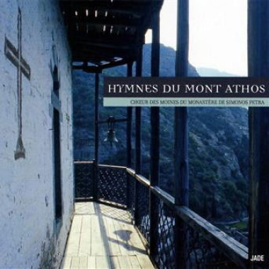 Monastère de Simonos Petras • Hymnes du Mont Athos