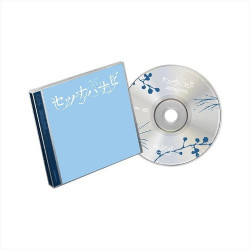 Tomorrow X Together • Setsuna Hanabi