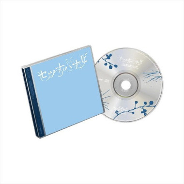 Tomorrow X Together • Setsuna Hanabi