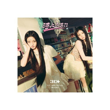 Illit • Stop Time