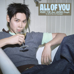 Riize • All Of You