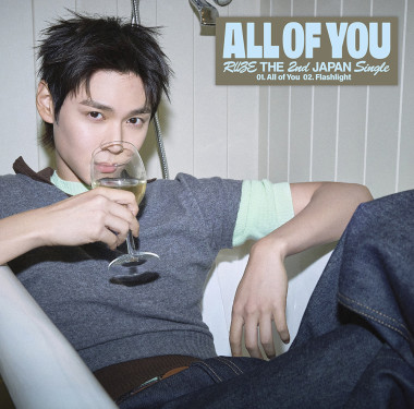 Riize • All Of You