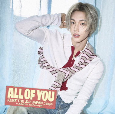 Riize • All Of You