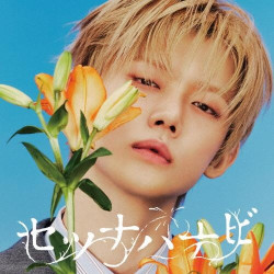 Tomorrow X Together • Setsuna Hanabi