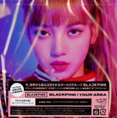 Blackpink • Blackpink In Your Area. -Lisa- / Japan Incl. Sticker