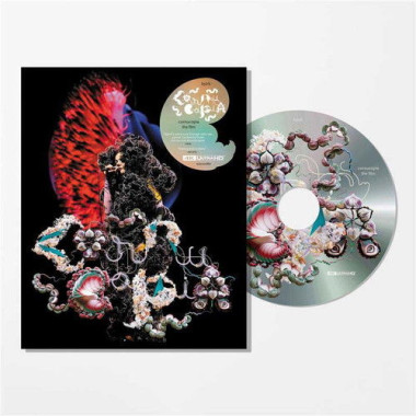Bjork • Cornucopia  Live / Uhd