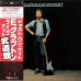 Clapton Eric: • Just One Night