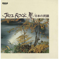 Tadao Sawai • Jazz Rock