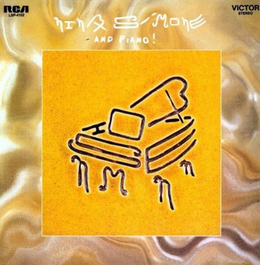 Nina Simone • And Piano!