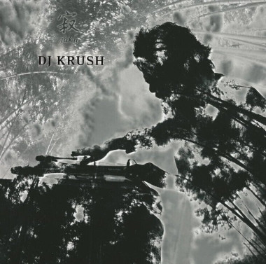DJ Krush • Jaku (HQ)
