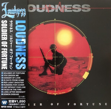 Loudness • Soldier Of Fortune