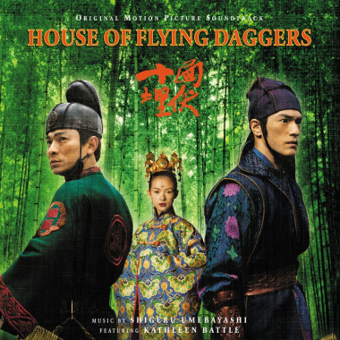 Shigeru Umebayashi • House Of Flying Daggers / Gold 180G Booklet
