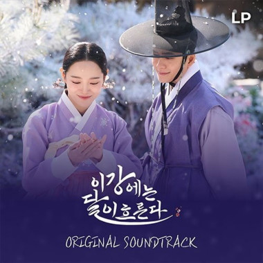 Various Artists • Moon River
