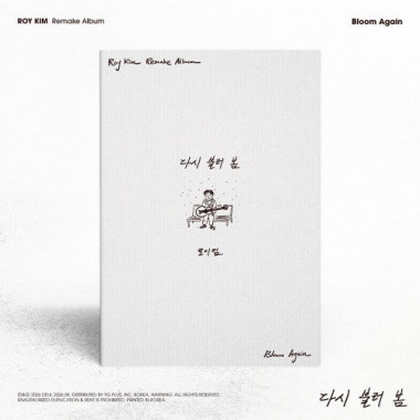 Roy Kim • Bloom Again