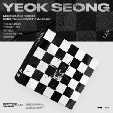 Lee Seung Yoon • Yeok Seong