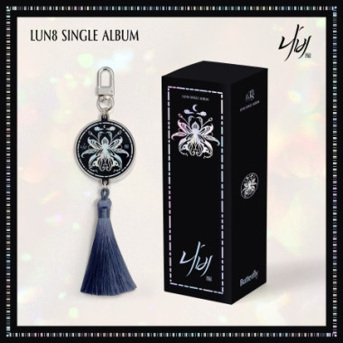 Lun8 • Butterfly