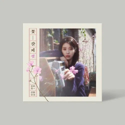 Iu • Kkot Galpi 3