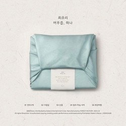 Choi Yu Ree • Staying, One