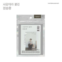 Jeong Seung Hwan • That Was Called Love