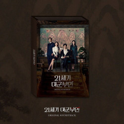 Perfect Crown OST • Perfect Crown OST