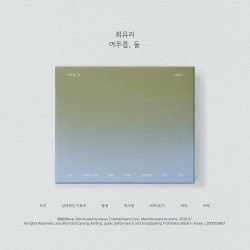 Choi Yu Ree • Stay Two