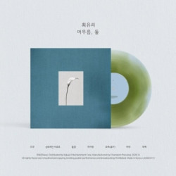 Choi Yu Ree • Stay Two
