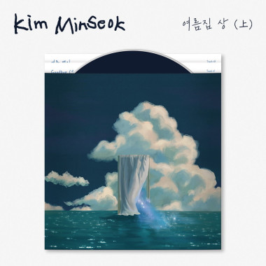 Kim Min Seok • Summer House