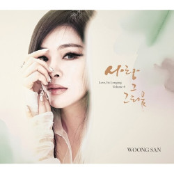 Woongsan • Love, It´S Longing Vol.4