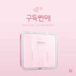 Subscription Romance • Subscription Romance