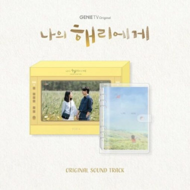 Dear Hyeri • Dear Hyeri