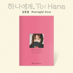 Kim Teutdol • To Hana