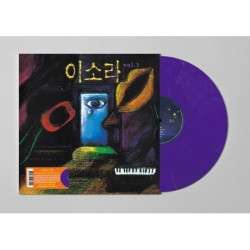 Lee So Ra • Vol.1