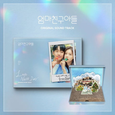 Love Next Door • Love Next Door
