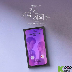 When The Phone Rings • When The Phone Rings