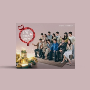Various Artists • Recipe For Love
