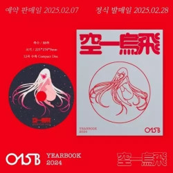 015B • Yearbook 2024