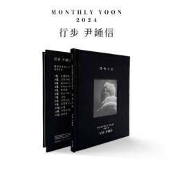 Yoon Jong Shin • Progress 2024