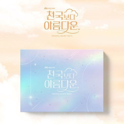 Heavenly Ever After • Heavenly Ever After