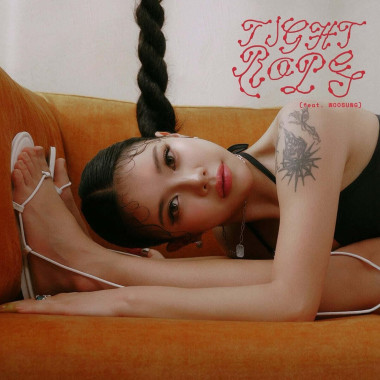 Sujin Moon • Tight Rope (Feat. Woos)