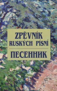 Klaudia • Eibenová , Jiří  Klapka :  Zpěvník ruských písní / Pesennik